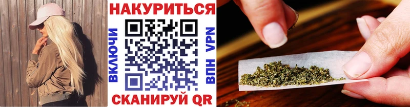 Купить МАРИХУАНА  МЕФ  КЕТАМИН  ГАШ  COCAIN  Метадон  Лобня