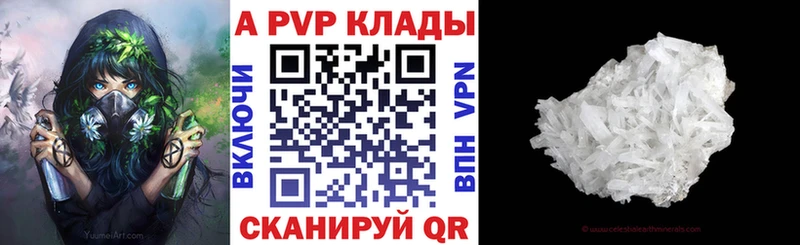 Купить закладки  Лобня  Alfa_PVP VHQ 