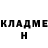 КЕТАМИН ketamine John Hawley