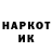 Метамфетамин кристалл Tebery