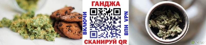 Cannafood марихуана  Купить  Лобня 