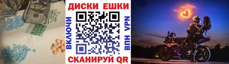 Ecstasy таблы  Купить закладки  Лобня 