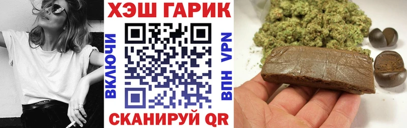 Купить закладки  Лобня  ГАШ VHQ 