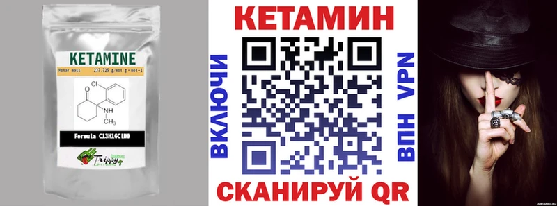Купить где  Лобня  Кетамин VHQ 