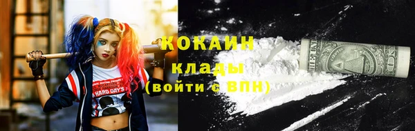 синтетический гашиш Гусь-Хрустальный