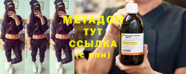 синтетический гашиш Гусь-Хрустальный
