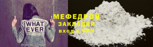 прущая мука Гусев