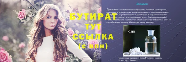 синтетический гашиш Гусь-Хрустальный