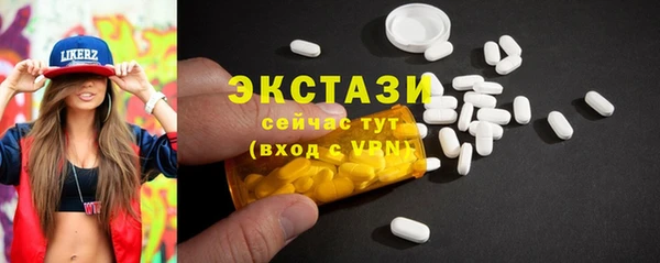 синтетический гашиш Гусь-Хрустальный