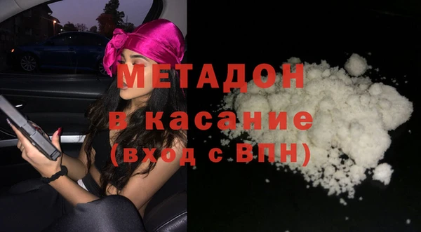 синтетический гашиш Гусь-Хрустальный