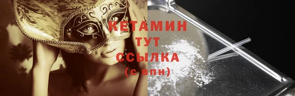 синтетический гашиш Гусь-Хрустальный