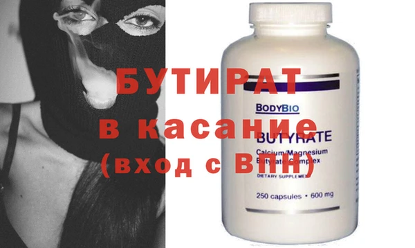 синтетический гашиш Гусь-Хрустальный