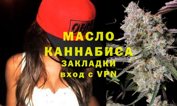 синтетический гашиш Гусь-Хрустальный