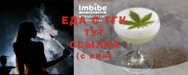 синтетический гашиш Гусь-Хрустальный