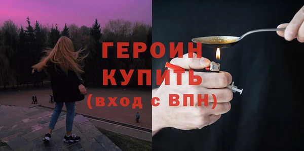 PSILOCYBIN Гусиноозёрск