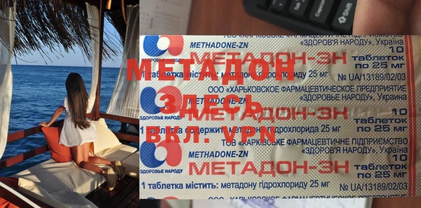 прущая мука Гусев