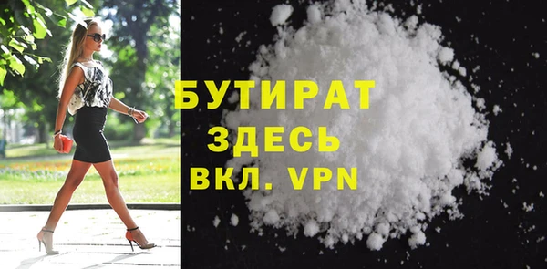 синтетический гашиш Гусь-Хрустальный