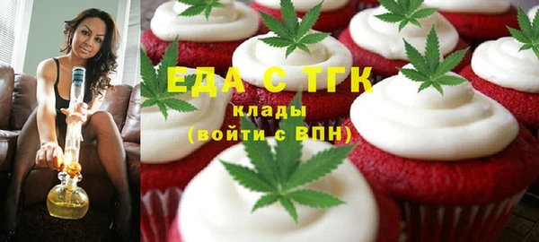 синтетический гашиш Гусь-Хрустальный