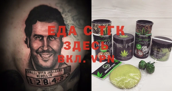 прущая мука Гусев