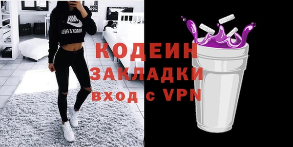 PSILOCYBIN Гусиноозёрск