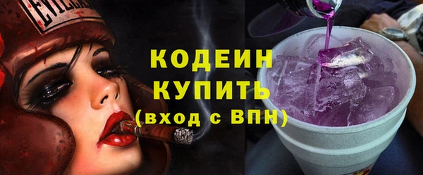 синтетический гашиш Гусь-Хрустальный
