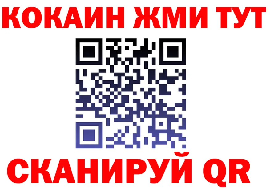 Бутират вода маркетплейс площадка MEGA Лобня