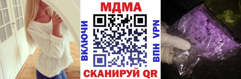 МДМА молли Лобня