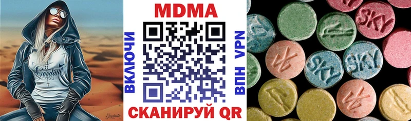 Купить  Лобня  МДМА Molly 