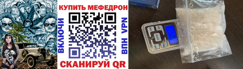 МЕФ  Лобня