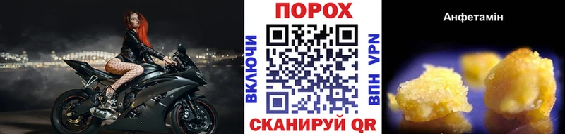 МЕТАМФЕТАМИН Methamphetamine  Купить  Лобня 