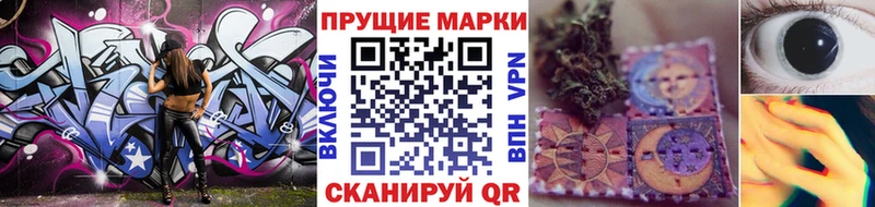 Купить закладки  Лобня  Наркотические марки 1500мкг 