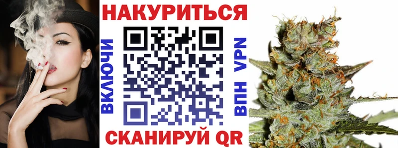 Купить где  Лобня  Канабис Bruce Banner 